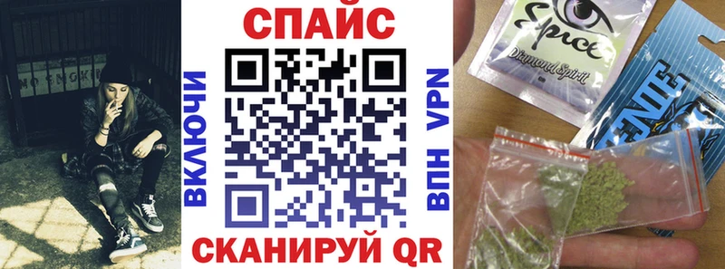 БУТИРАТ GHB Алексеевка