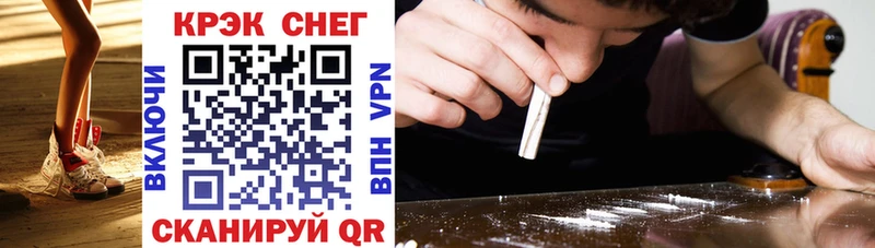 MEGA ССЫЛКА  Алексеевка  COCAIN 97%  наркотики 
