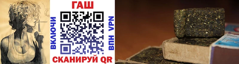 ГАШ hashish  OMG маркетплейс  Алексеевка  как найти закладки 