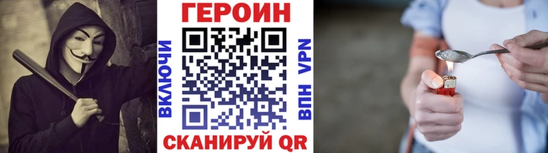 Героин герыч  Алексеевка 