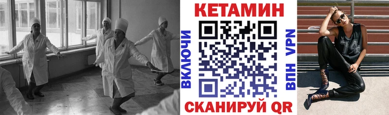 omg ссылка  Алексеевка  КЕТАМИН VHQ  где купить наркоту 