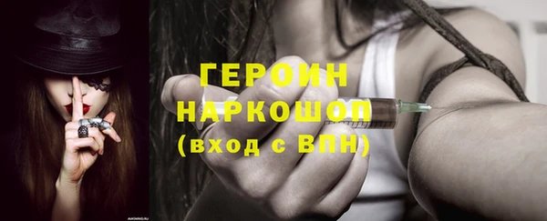 герыч Алзамай