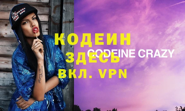 герыч Алзамай