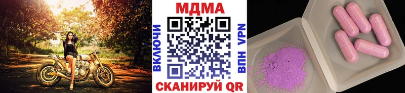 МДМА кристаллы  Алексеевка 