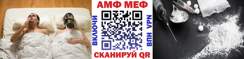 Первитин Methamphetamine  OMG вход  Алексеевка 