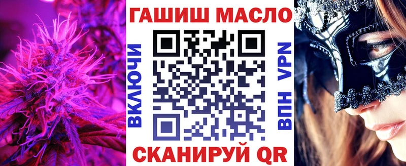 Дистиллят ТГК Wax закладка Алексеевка